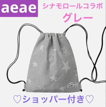 시나모롤 x aeae 콜라보 냅색 그레이 별 패턴 한국 한정판