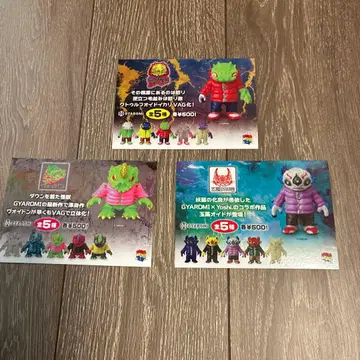 갤러미 가챠 [ POP만 ]