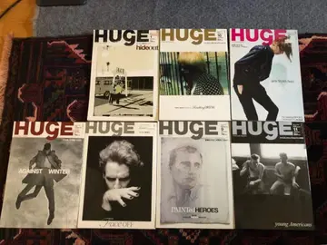 HUGE 매거진 7권 세트