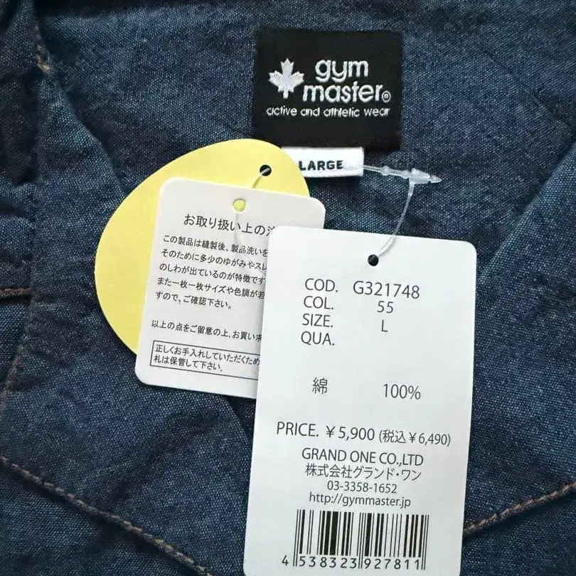 5번째 상품 이미지