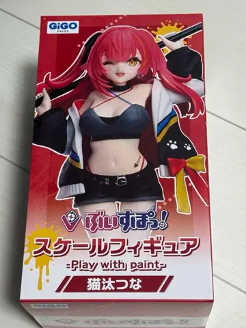 브이스포! 스케일 피규어 Play with paint 네코타 츠나
