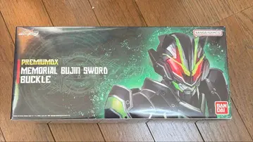 프리미엄 DX 메모리얼 무인 소드 버클