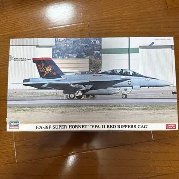F/A-18F SUPER HORNET VFA-11 레드 리퍼즈