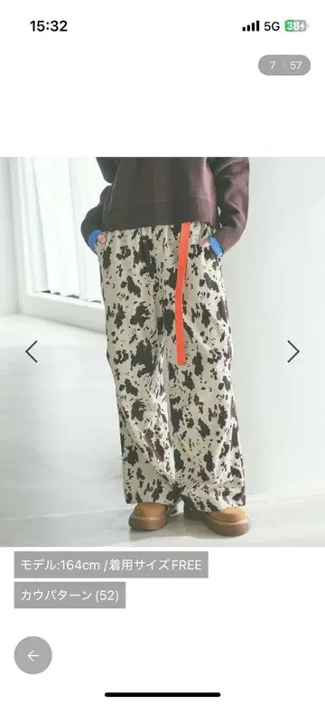 카우 패턴 캐주얼 팬츠 프리 사이즈