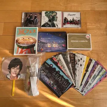 아라시 Blu-ray/DVD/굿즈/뉴스레터 세트