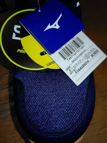 미즈노 올마이티 LS2 52L BOA 26.5cm