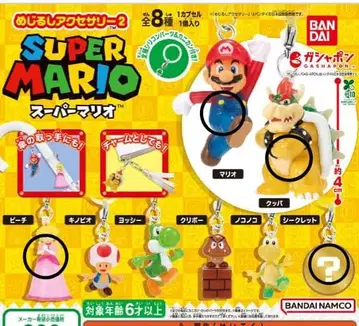슈퍼 마리오 메지루시 액세서리 2 가챠