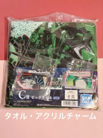 제일복권 지크 액스 빅 타월 그린 하로 갬 아크릴 참