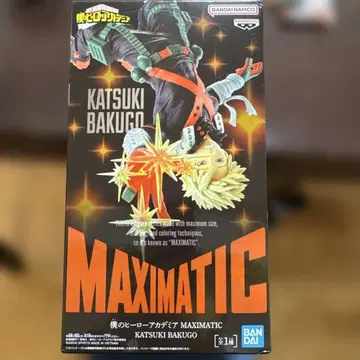MAXIMATIC 바쿠고 카츠키 피규어