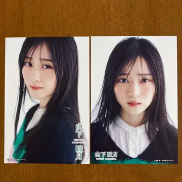 야마시타 시즈키 엽서 2장