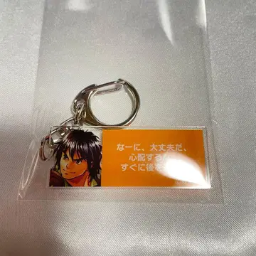 환상수호전 환상박물관 대사 키링 빅토르