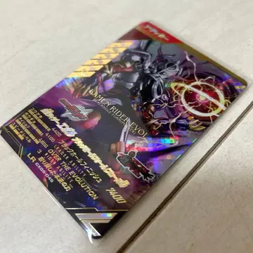 간바레전즈 에볼