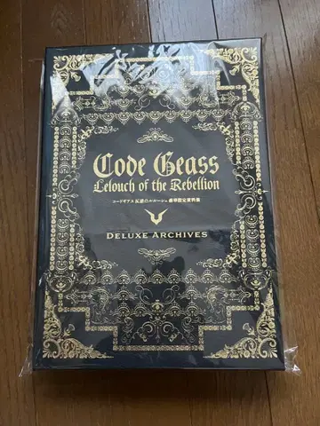 코드기어스 반역의 를르슈 럭셔리 설정 자료집