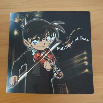 명탐정 코난 Full Score of Fear CD 파일