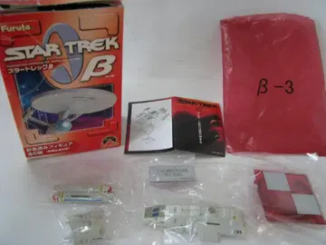 후루타 스타트렉 베타 리오 그랑데 RIO GRANDE NCC-72452