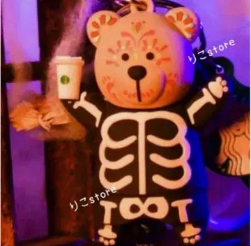 멕시코 스타벅스 죽은 자의 날 베어리스타 키링