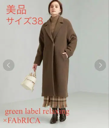 greenlabel relaxing FAbRICA 체스터 코트