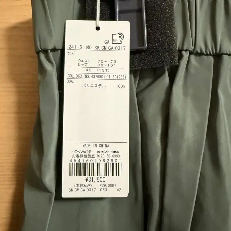 11번째 상품 이미지