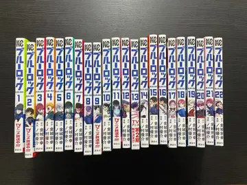 블루 록 1-22권까지