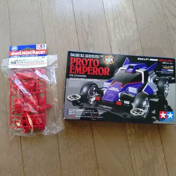 PROTO EMPEROR (VS 섀시) 한정판 모델 VS 섀시 1개 포함