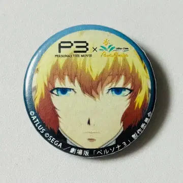 극장판 페르소나 3 파세라 리조트 콜라보 캔뱃지 아이기스
