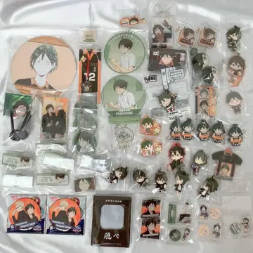 하이큐 야마구치 타다시 묶음 판매