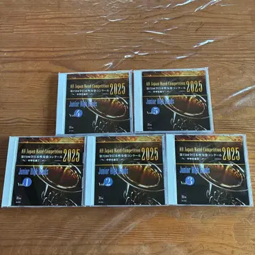 제73회 전일본 취주악 콩쿠르 2025 중학교편 CD Vol.1-5