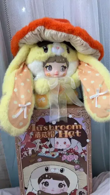 Nommi 노미 버섯 모자 400% 봉제 인형 옐로우 컬러 Stella