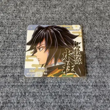 귀멸의 칼날 기둥전 ufotable cafe 코스터 토미오카 기유