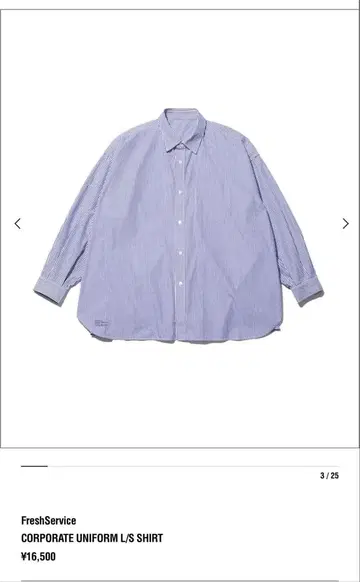 프레쉬 서비스 CORPORATE UNIFORM L/S SHIRT