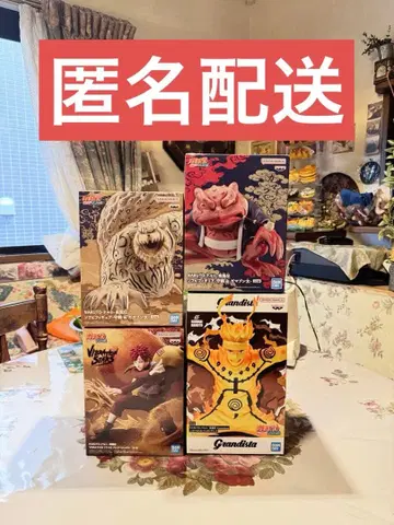 Grandista Vibration 나루토 피규어 4체 세트