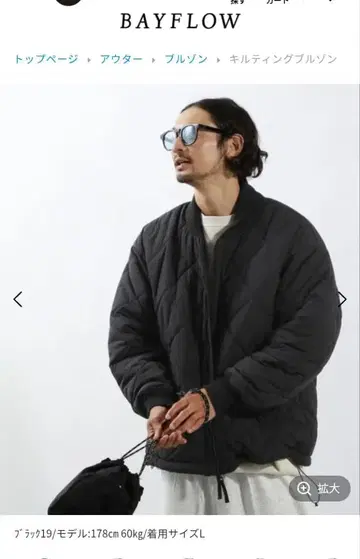 정가 13,500엔 BAYFLOW 퀼팅 블루종