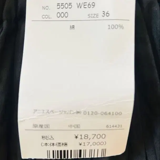 4번째 상품 이미지