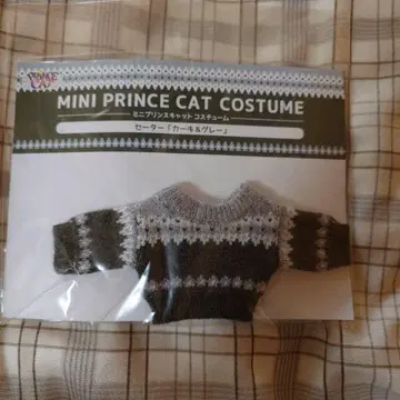 우타프리 미니 프린스캣 코스튬 프리캐 스웨터