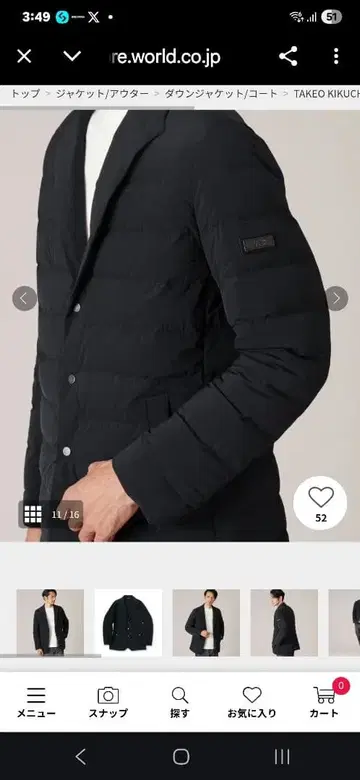 TAKEO KIKUCHI 네이비 다운 자켓 3 새상품