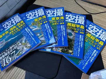 공중 촬영 낚시터 가이드