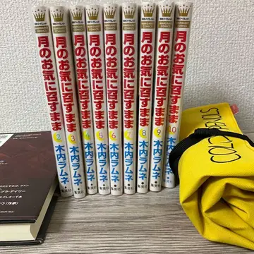 달이 이끄는 대로