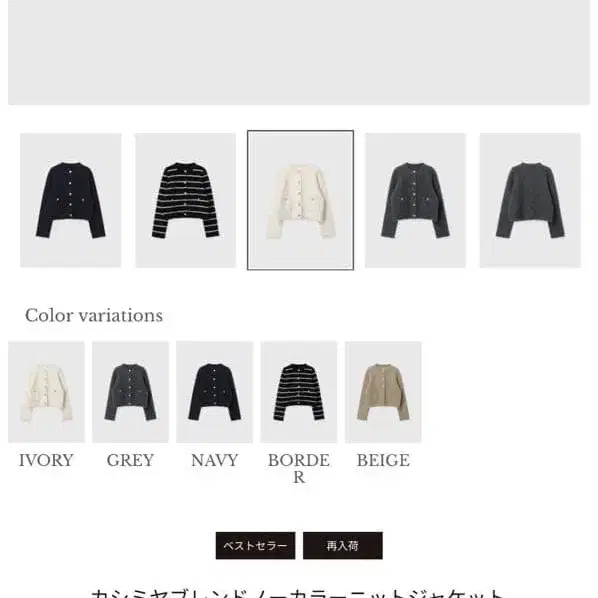 2번째 상품 이미지