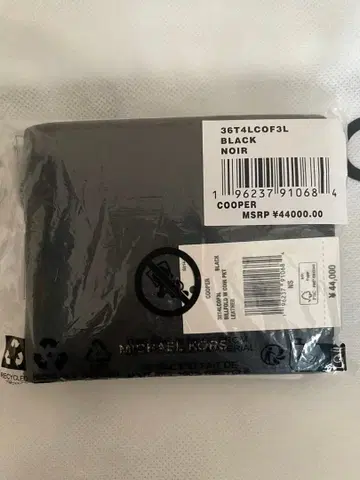 마이클코어스 남성용 접이식 지갑