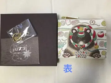 분코야 오제키 L자 지퍼의 작은 지갑 뜨개질하는 곰 한정판