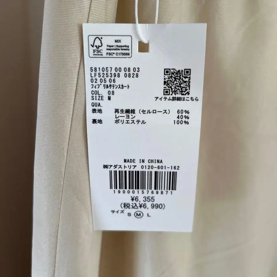 7번째 상품 이미지