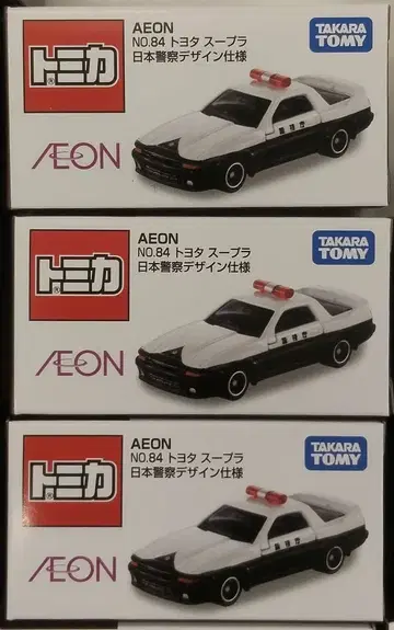 최저가 토미카 이온 한정판 선착순 수프라 일본 경찰 디자인 미개봉 새상품