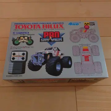 하이랙 무선 조종.