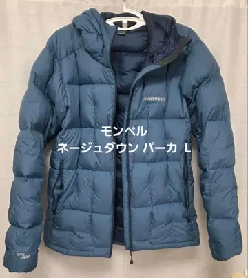 몽벨 mont-bell 네쥬 다운 파카 남성용 사이즈 L