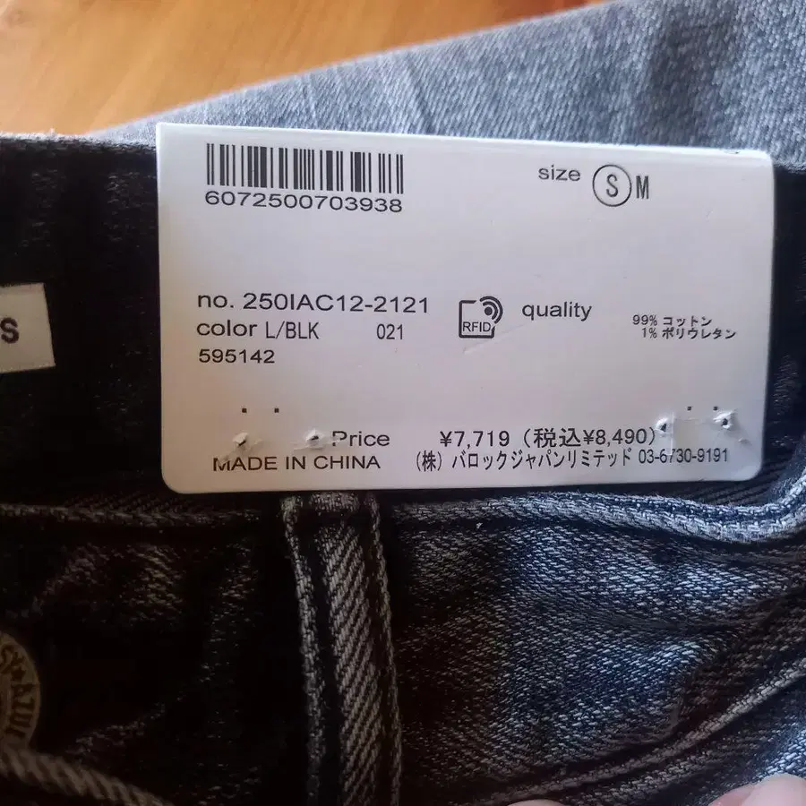 4번째 상품 이미지