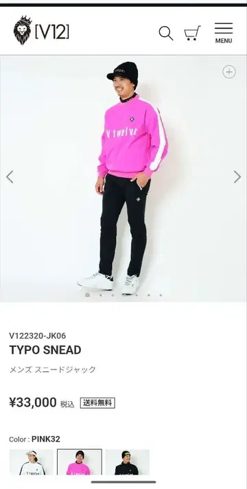 V12 TYPO SNEAD 스니드 자켓 핑크