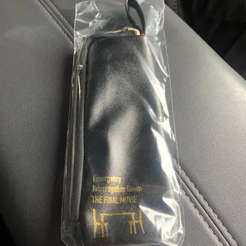 영화 긴급취조실 펜 케이스 파우치 아마미 유키 미개봉 새상품