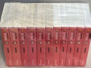 천상의 무지개 문고판 전권