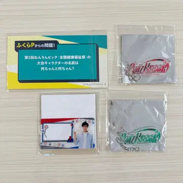 QuizKnock 후쿠라P 세트