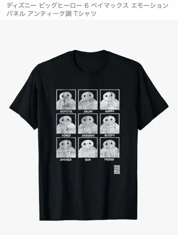 [새상품] 디즈니 베이맥스 티셔츠